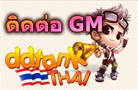 BooMz boomz DDtank boomzเปิดใหม่